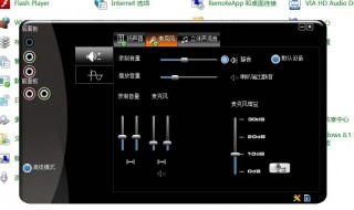 電腦聲音調(diào)不大是怎么回事（電腦聲音小調(diào)不大）