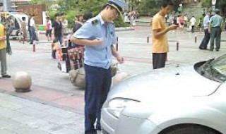 車被城管鎖怎么處理（車被城管鎖了怎么開鎖）