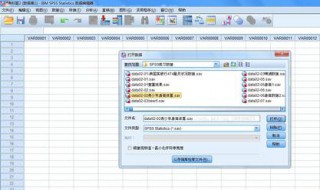 怎么用spss分析数据? spss数据分析