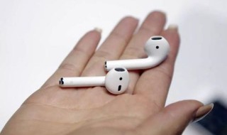 为什么苹果手机硬件里里看不到airpods iphone搜索不到airpods