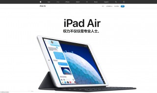 iPad Air(iPad5)分辨率是多少? 快來(lái)看看