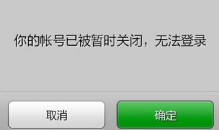 微信附近人被举报怎样解除限制（微信附近的人举报多久解除）