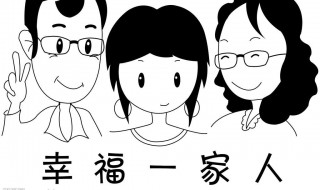 三個(gè)關(guān)于幸福的句子 三個(gè)關(guān)于幸福的句子英語