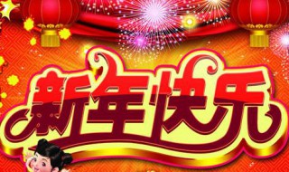 2021牛年賀卡祝福語(yǔ) 2021牛年新年賀卡祝福語(yǔ)