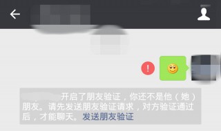 如何知道微信好友是否删除了（如何知道微信好友删除了我的微信）