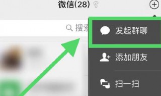 微信的群聊找不到怎么办（微信群聊找不到怎么回事）