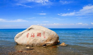 青海湖是淡水湖還是咸水湖 青海湖是淡水湖還是咸水湖有魚(yú)嗎