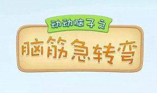 1到9那个数字最勤那个数字最懒 1到9数字谁最勤快谁最懒