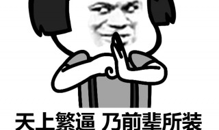 对什么人可以叫前辈 叫别人前辈好吗