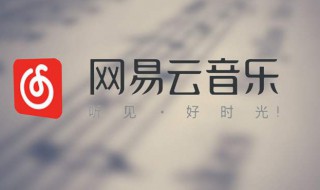 網(wǎng)易云傷感文案（網(wǎng)易云傷感文案短句）