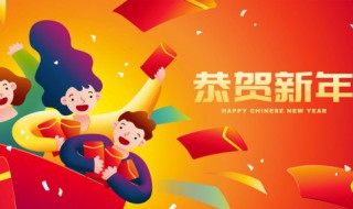 送同事的春節(jié)祝福語2021（送同事的春節(jié)祝福語）