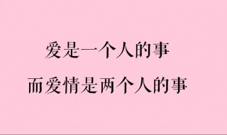 让人一眼就点赞的文案 让人一眼就点赞的文案短句