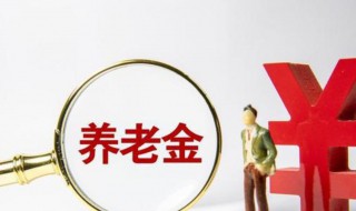 沒交社保怎么報年報（社保年度工資申報不報可以嗎）