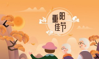 重陽(yáng)節(jié)下雨好嗎（重陽(yáng)節(jié)下雨好還是不下雨好）