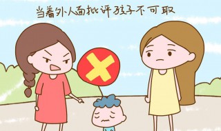 怎样教育孩子才是正确（父母怎么教育孩子）