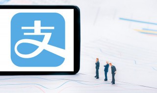 支付宝里的钱怎么转到微信里 支付宝里的钱怎么转到微信里没有手续费