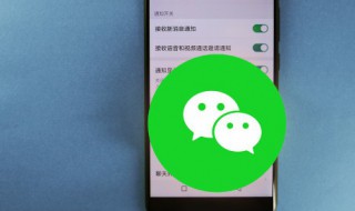 微信手势密码怎么解除 微信手势密码怎么解除,没有安全保障