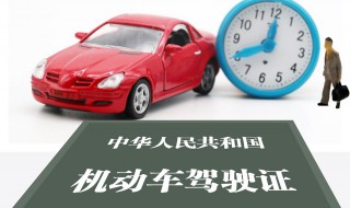 開車沒帶駕駛證怎么辦（出門開車沒帶駕駛證怎么辦）