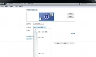 如何设置低分辨率桌面 怎样设置桌面分辨率
