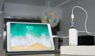 ipad充电的时候充电器很烫怎么回事 ipad充电器太烫