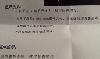 懷孕周期怎么記錄 懷孕時(shí)間記錄