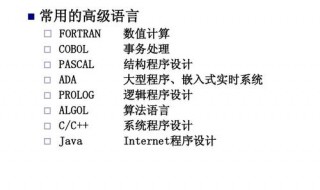 ada指南全稱是什么 ADA指南全稱是什么