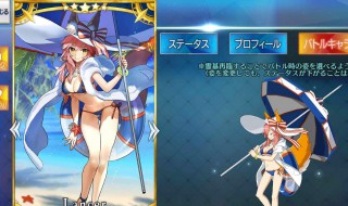 fgo怪物有魔性屬性的（fgo 魔性）