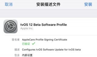 ios13屏蔽更新描述文件在哪（ios13.31屏蔽更新描述文件）