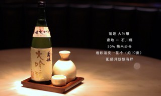 大吟酿如何保存（大吟酿怎么保存）