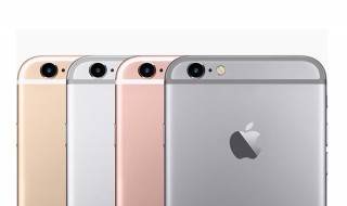 iPhone7P内存如何升级到256G步骤详解 iphone7p有256g吗