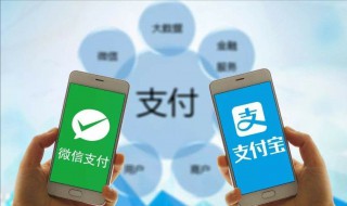 支付宝延期还款影响信用吗 注意事项有哪些