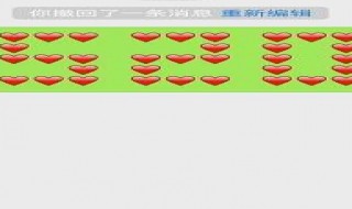 微信五二零爱心怎么弄（复制用爱心打出五二零微信）