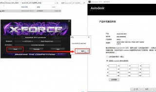 cad 注冊(cè)機(jī)怎么使用啊 cad 注冊(cè)機(jī)激活使用