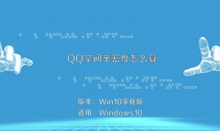 QQ為何相同情況下對(duì)方親密度會(huì)比我方高 qq親密度對(duì)方比自己高怎么回事