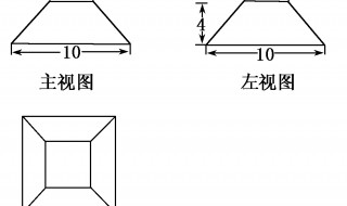 棱台体积公式推导过程 棱台体积公式推导过程视频