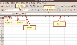 excel表格自動關(guān)閉 excel表格自動關(guān)閉前一個同名稱的表格