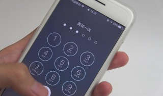 不刷機解開手機密碼（不刷機解開手機密碼iphone）