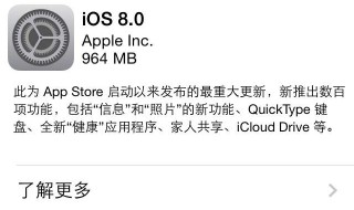 ios9.0怎么更新（ios9.0怎么更新ios12）