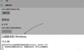 win10发送快捷方式磁盘满了 WIN10桌面快捷方式磁盘已满