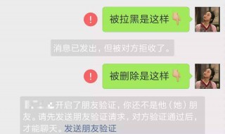 被别人拉黑怎么解开 被别人拉黑怎么解开微信