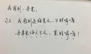 文言文關(guān)于亡的句子（亡在文言文中的意思和例句）