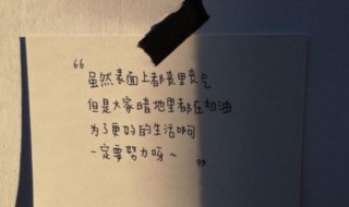 温柔文案的说说 温柔治愈的文案