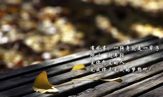 有一種感覺(jué)說(shuō)不出來(lái)說(shuō)說(shuō)（有種說(shuō)不出的感覺(jué)說(shuō)說(shuō)）