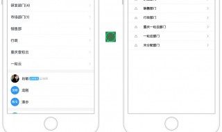 钉钉怎么设置新日程 钉钉怎么设置新日程管理