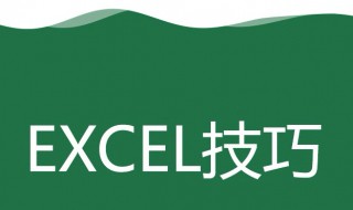 excel如何做升序降序 excel中升序降序怎么使用