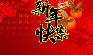 簡(jiǎn)短的牛年祝福語(yǔ)有哪些（牛年祝福語(yǔ)簡(jiǎn)短的祝福語(yǔ)）