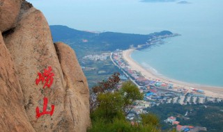 崂山主峰是什么（崂山主峰是什么俗称崂顶位于崂山中部群峰之中）