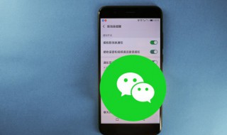 微信来消息不提示怎么回事（vivo微信来消息不提示怎么回事）