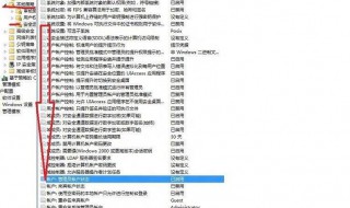 windows找不到文件gpeditmsc怎么辦（win7找不到gpeditmsc文件怎么辦）