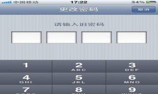 蘋果4s手機(jī)開機(jī)密碼忘了怎么解鎖（蘋果4s忘了鎖屏密碼怎么解開）